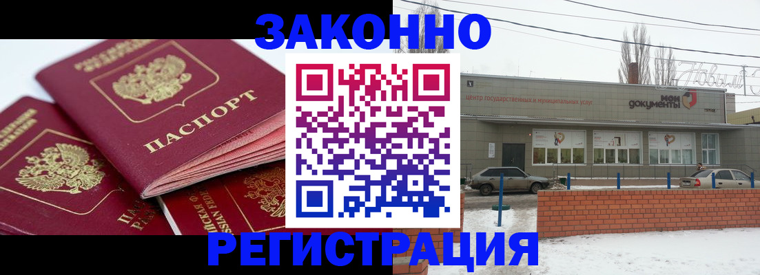 пропишу в квартире в Пионерском